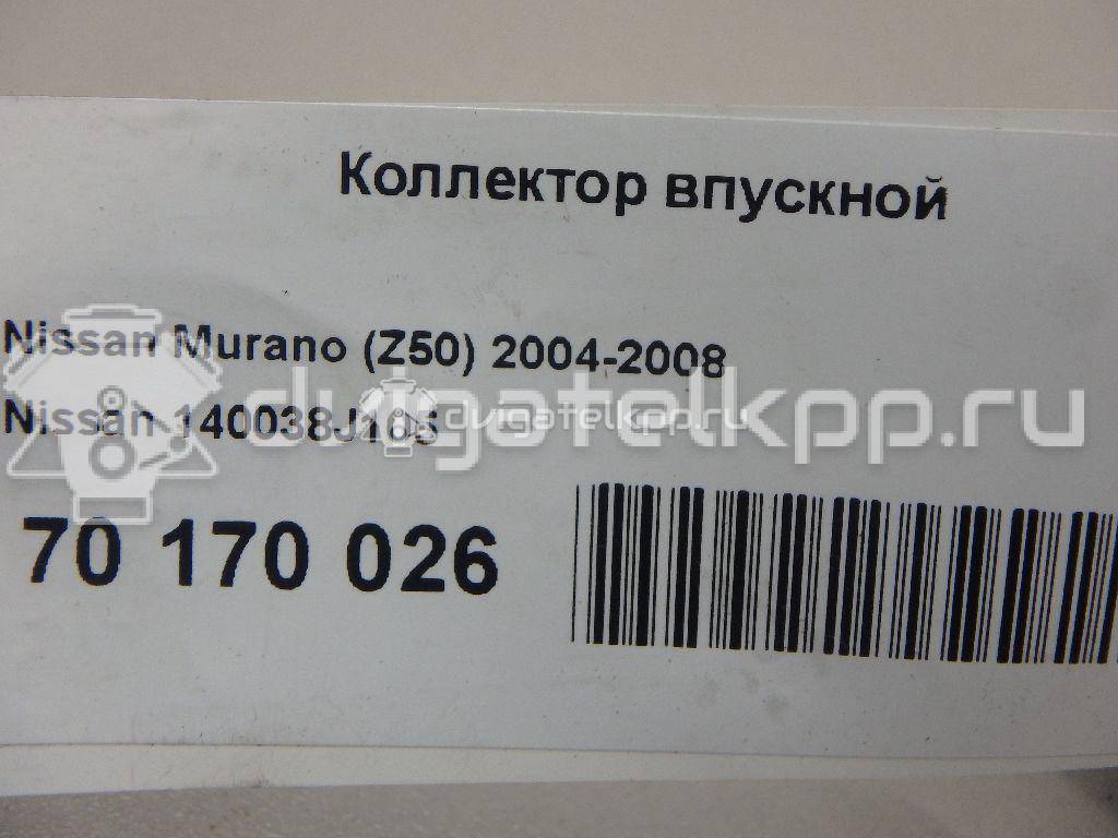 Фото Коллектор впускной для двигателя VQ35DE для Nissan (Dongfeng) Teana 231-310 л.с 24V 3.5 л бензин 140038J105 {forloop.counter}}