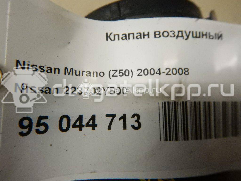 Фото Клапан воздушный для двигателя VQ 23 DE для Nissan (Dongfeng) Teana 173 л.с 24V 2.3 л бензин 223702Y500 {forloop.counter}}