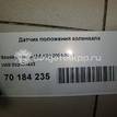 Фото Датчик положения коленвала  032906433 для Skoda Roomster 5J / Octaviaii 1Z3 / Yeti 5L / Fabia / Octavia {forloop.counter}}