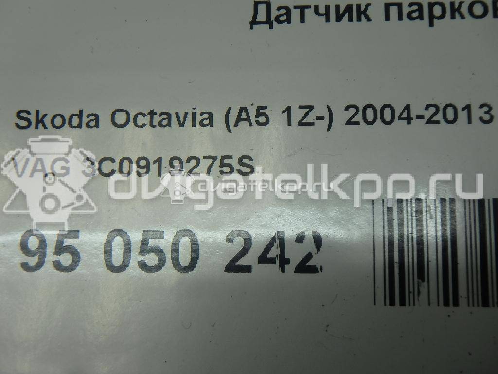 Фото Датчик парковки  3C0919275S для Skoda Roomster 5J / Octaviaii 1Z3 / Yeti 5L / Citigo / Fabia {forloop.counter}}