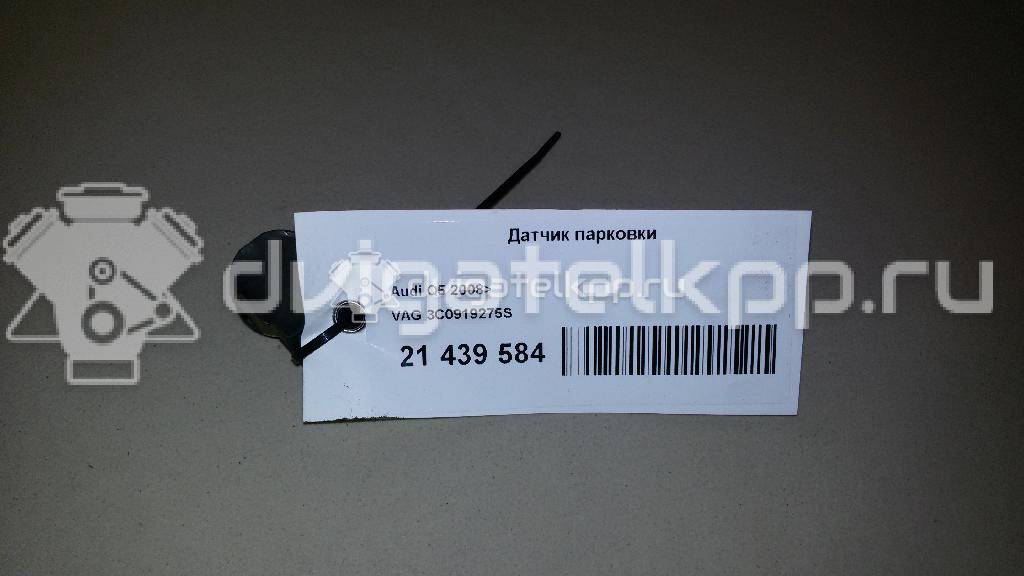 Фото Датчик парковки  3C0919275SGRU для Skoda Roomster 5J / Octaviaii 1Z3 / Yeti 5L / Citigo / Fabia {forloop.counter}}