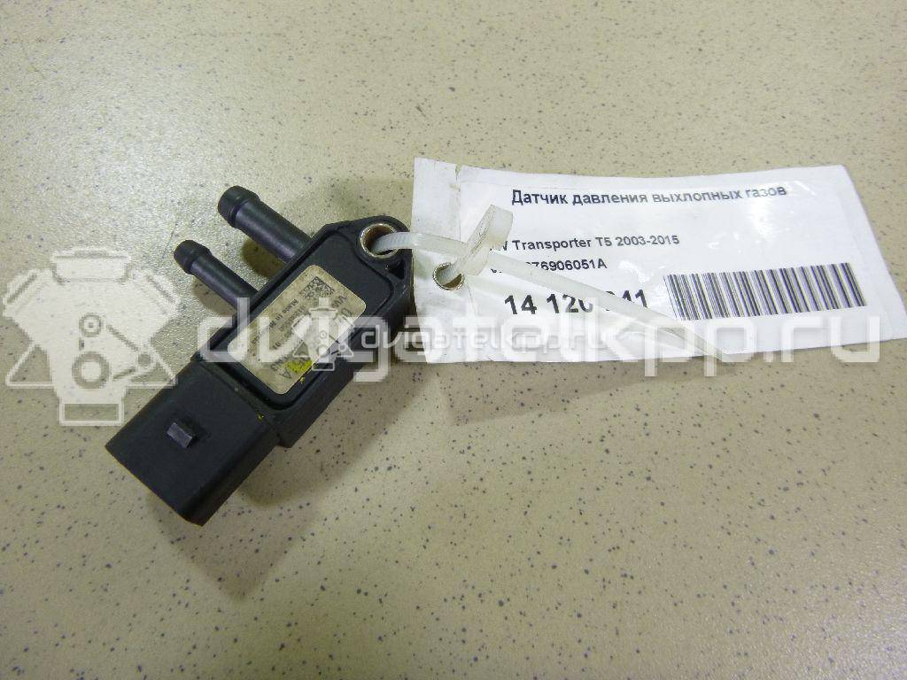 Фото Датчик давления выхлопных газов  076906051A для Skoda Roomster 5J / Octaviaii 1Z3 / Yeti 5L / Fabia / Octavia {forloop.counter}}