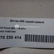 Фото Датчик ABS задний правый  1K0927808 для Skoda Roomster 5J / Octaviaii 1Z3 / Yeti 5L / Octavia / Superb {forloop.counter}}