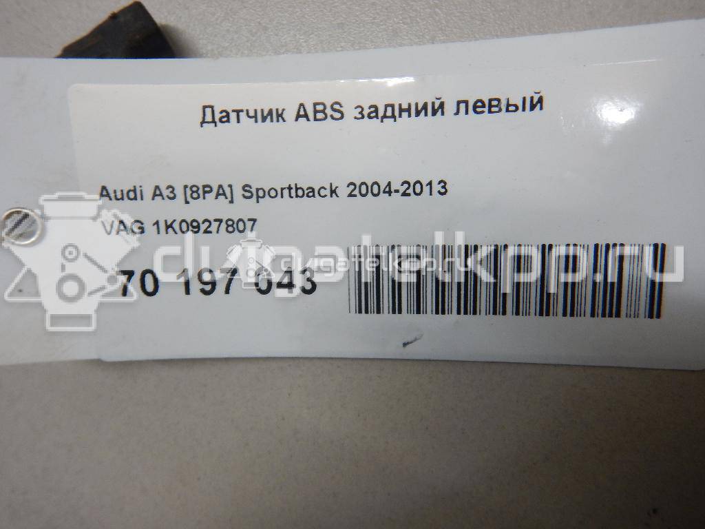 Фото Датчик ABS задний левый  1k0927807 для Skoda Roomster 5J / Octaviaii 1Z3 / Yeti 5L / Octavia / Superb {forloop.counter}}