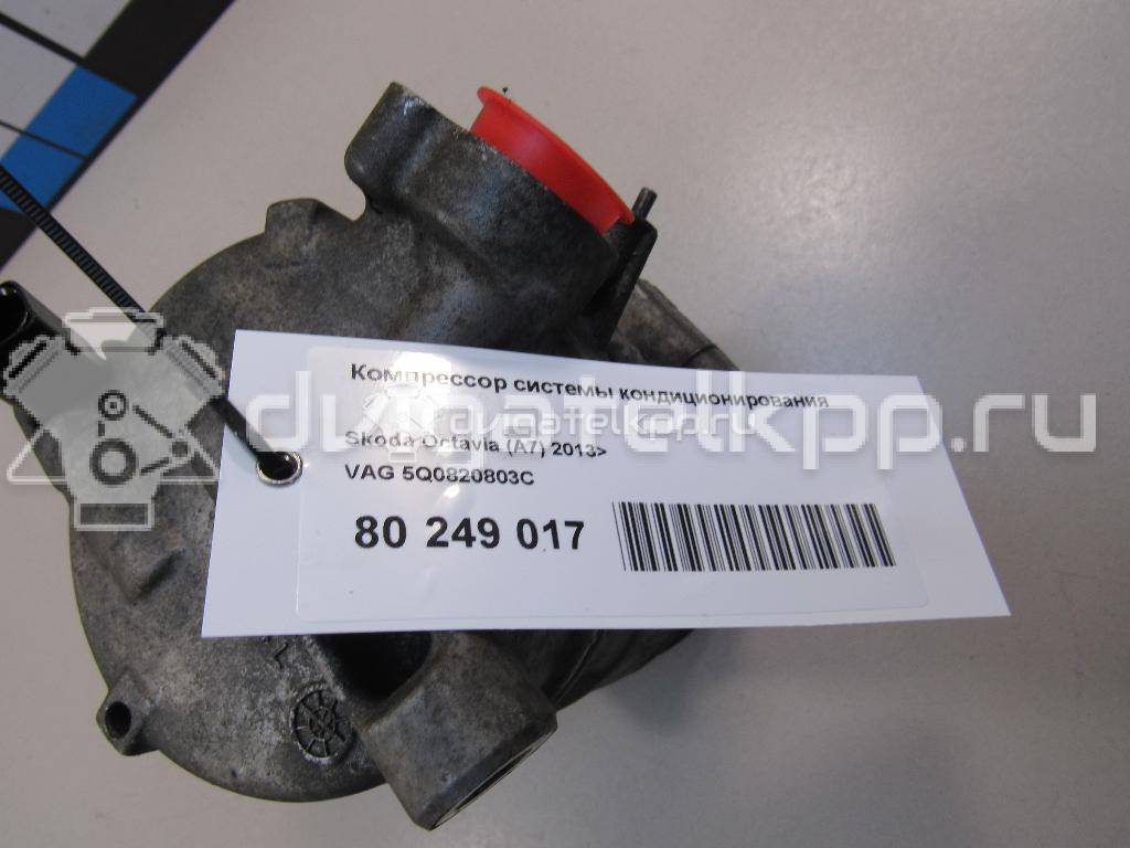 Фото Компрессор системы кондиционирования  5Q0820803C для Skoda Roomster 5J / Kodiaq Ns7 / Octaviaii 1Z3 / Yeti 5L / Fabia {forloop.counter}}