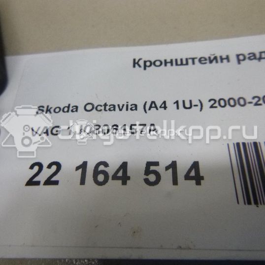 Фото Кронштейн радиатора  1J0806157A для skoda Octavia (A4 1U-)