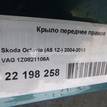 Фото Крыло переднее правое  1Z0821106A для Skoda Octavia / Octaviaii 1Z3 {forloop.counter}}