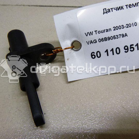 Фото Датчик температуры воздуха  06b905379a для Skoda Octavia / Yeti 5L / Octaviaii 1Z3 / Superb