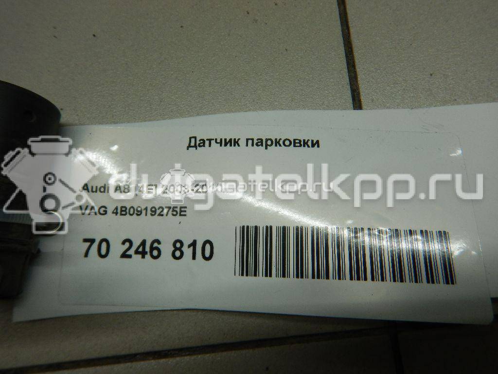 Фото Датчик парковки  4B0919275E для Skoda Octavia / Octaviaii 1Z3 {forloop.counter}}