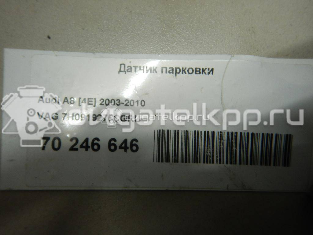 Фото Датчик парковки  7H0919275CGRU для Skoda Octavia / Octaviaii 1Z3 {forloop.counter}}