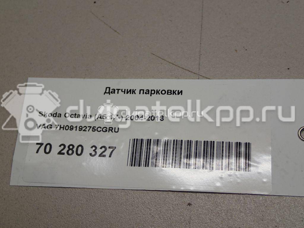 Фото Датчик парковки  7H0919275CGRU для Skoda Octavia / Octaviaii 1Z3 {forloop.counter}}