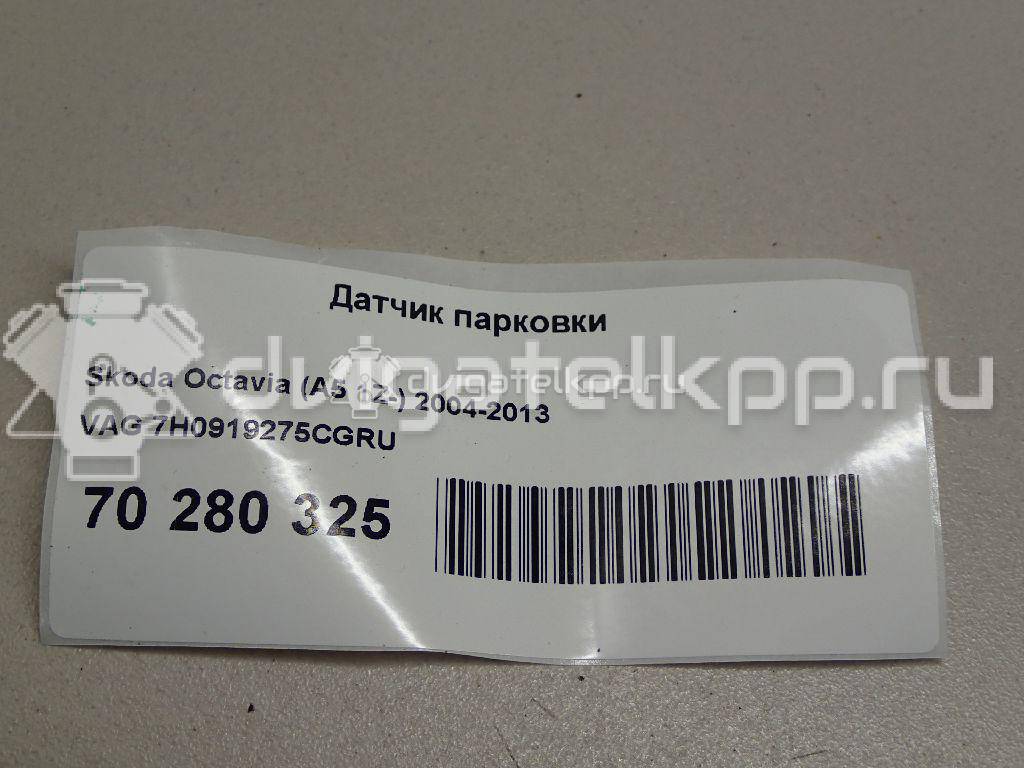 Фото Датчик парковки  7H0919275CGRU для Skoda Octavia / Octaviaii 1Z3 {forloop.counter}}