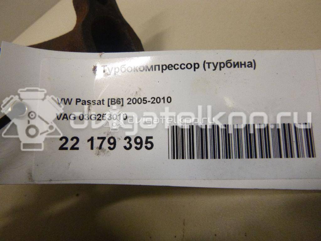 Фото Турбокомпрессор (турбина)  03G253010 для Skoda Octavia / Octaviaii 1Z3 / Superb {forloop.counter}}