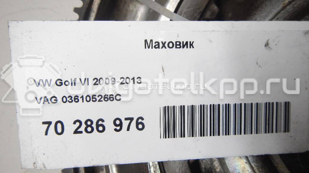 Фото Маховик  036105266C для skoda Octavia (A5 1Z-) {forloop.counter}}