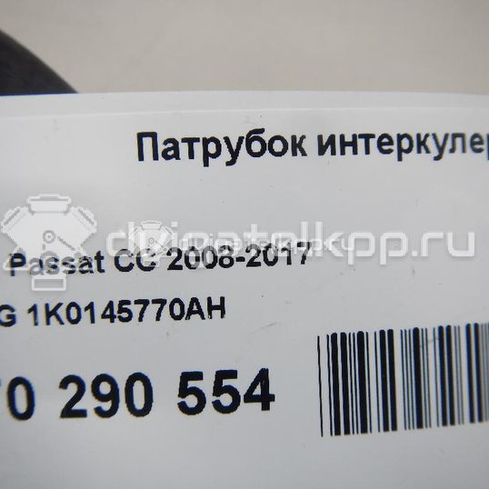 Фото Патрубок интеркулера  1K0145770AH для Skoda Superb