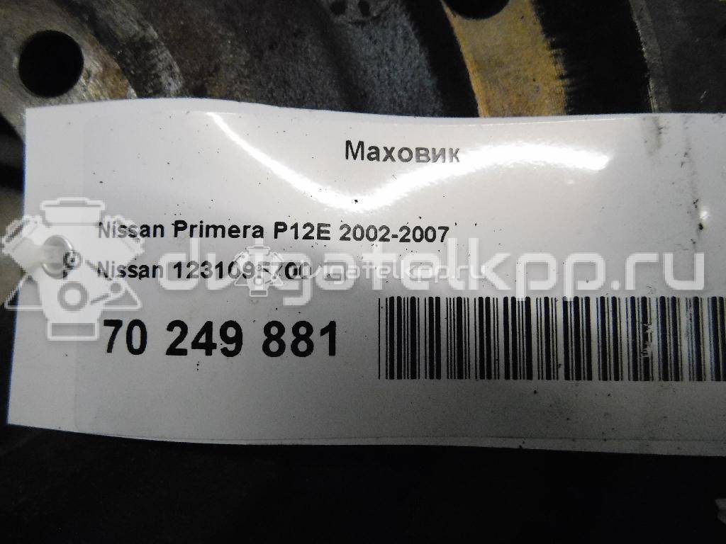 Фото Маховик для двигателя QG16DE для Nissan Primera / Almera 102-120 л.с 16V 1.6 л бензин 123109F700 {forloop.counter}}